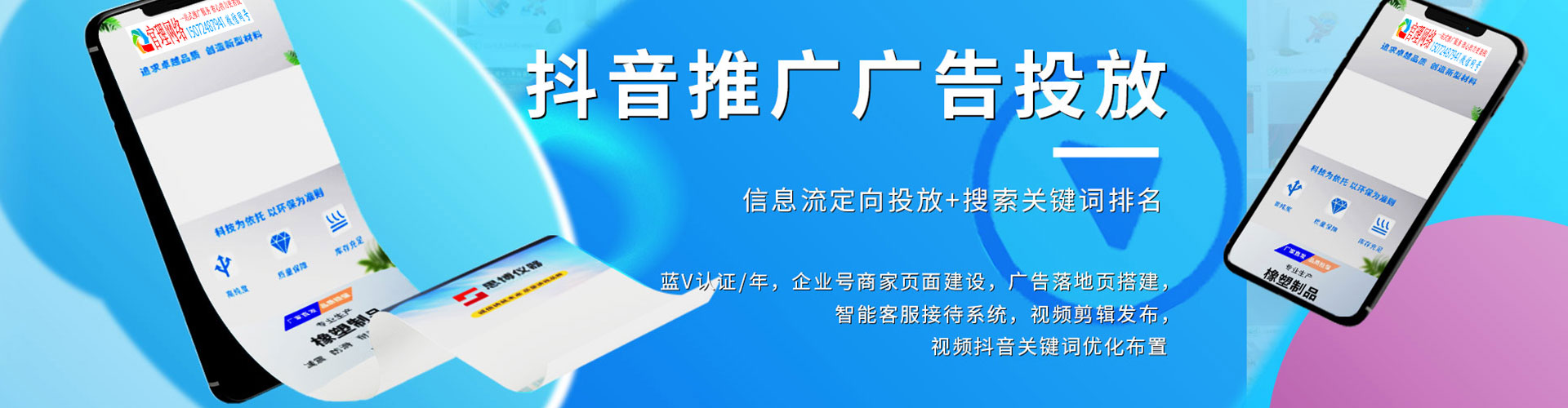 汝州百度如何推广