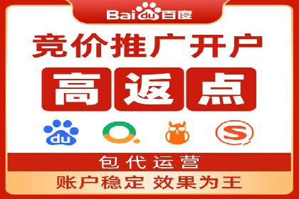 SEM竞价培训：案例分析及策略优化